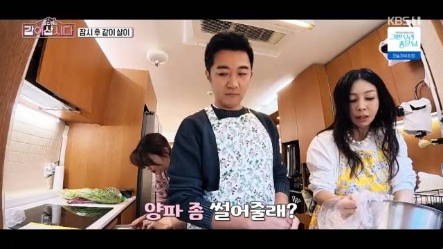 KBS 1TV ‘황신혜의 같이 삽시다’ 캡처