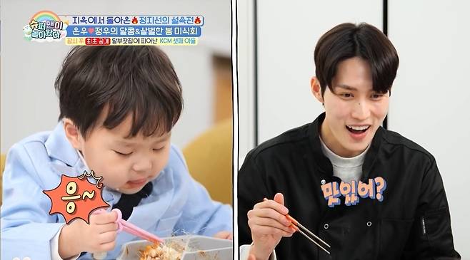 KBS 2TV 슈퍼맨이 돌아왔다 방송 화면 캡처