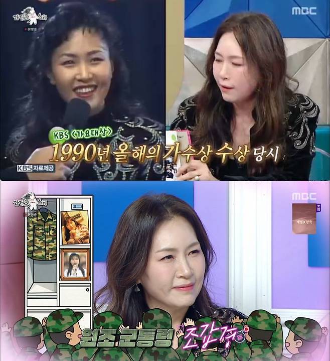 [서울=뉴시스]MBC '라디오스타'(사진=방송 캡처) 2026.04.02. photo@newsis.com *재판매 및 DB 금지