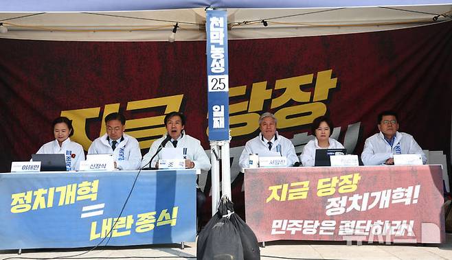 [서울=뉴시스] 김명년 기자 = 조국 조국혁신당 대표가 2일 오전 서울 여의도 국회 앞 '정치개혁 광장' 천막 농성장에서 열린 최고위원회의에서 발언하고 있다. 2026.04.02. kmn@newsis.com