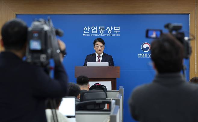 일일브리핑 진행 중인 양기욱 산업통상부 산업자원안보실장 [산업통상부 제공]