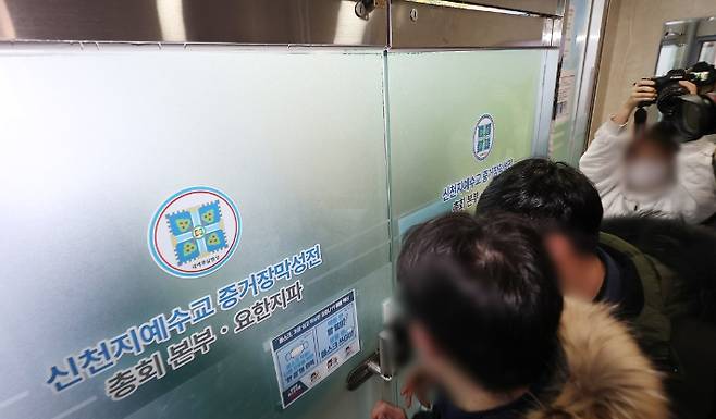 연합뉴스