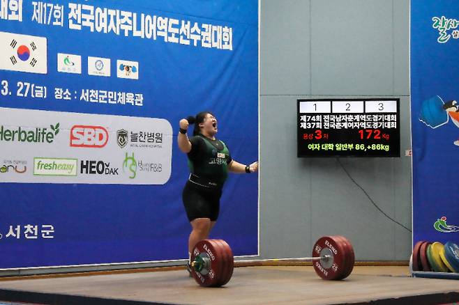 박혜정이 지난달 열린 국가대표선발전에서 한국신기록을 세운 후 포효하고 있다. 대한역도연맹 제공