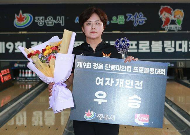 [사진] 한국프로볼링협회 제공