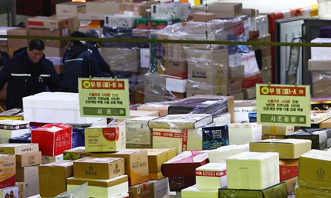 택배가 가득 쌓인 서울 광진구 동서울우편물류센터 모습. 뉴시스