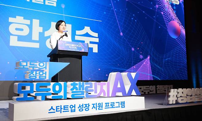 1일 열린 신산업 분야 혁신 스타트업 육성을 위한 ‘모두의 챌린지’ 출범식에서 인사말을 하는 한성숙 중소벤처기업부 장관. 중소벤처기업부 제공
