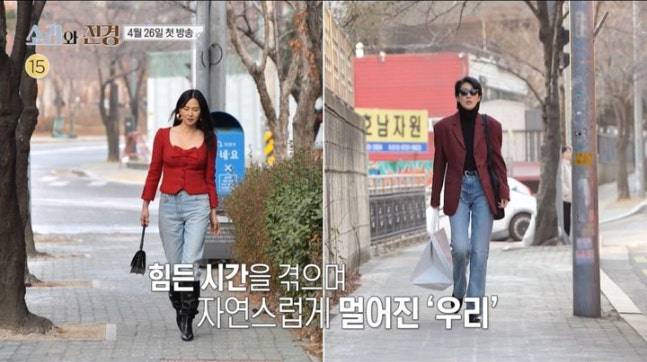 MBC는 새 예능 '소라와 진경' 화면 캡처