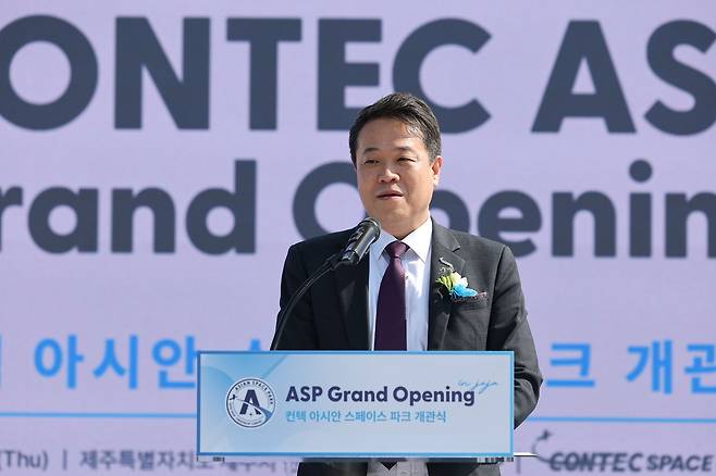 2일 오전 제주시 한림읍 상대리 일원에서 우주기업 컨텍의 ‘아시안 스페이스 파크(Asian Space Park, ASP)’ 개관식이 열리고 있다. 제주도 제공
