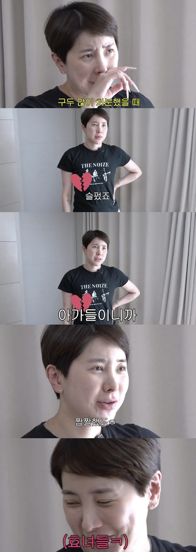 유튜브 채널 ‘개과천선 서인영’ 영상 캡처.