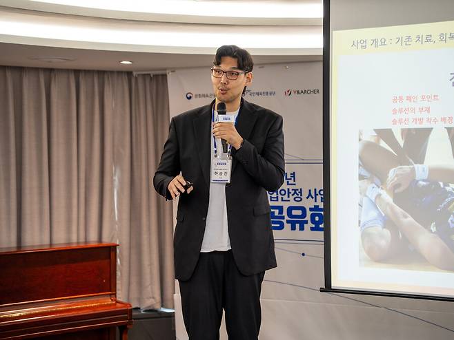 ▲ ⓒ국민체육진흥공단