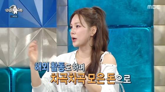 /사진= MBC 예능 프로그램 '라디오스타'