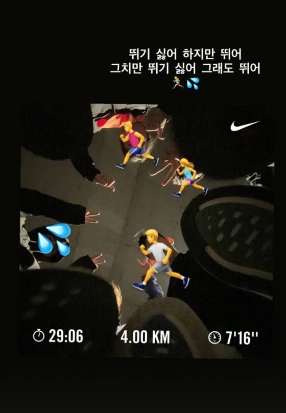 /사진=이수현 SNS