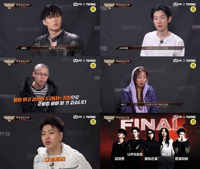 ‘쇼미더머니12’. 사진l엠넷