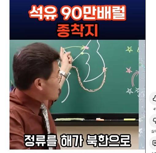 [사진 | 유튜브 채널 전한길뉴스 캡쳐]