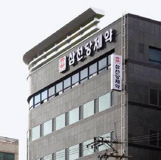 삼천당제약 본사. 삼천당제약 제공