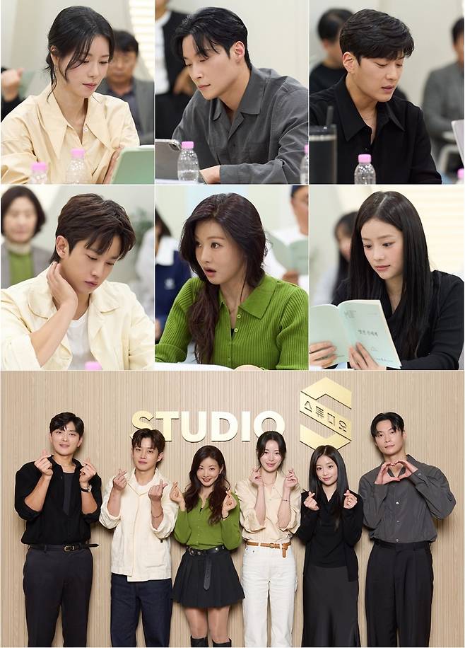 SBS '멋진 신세계' 리딩현장