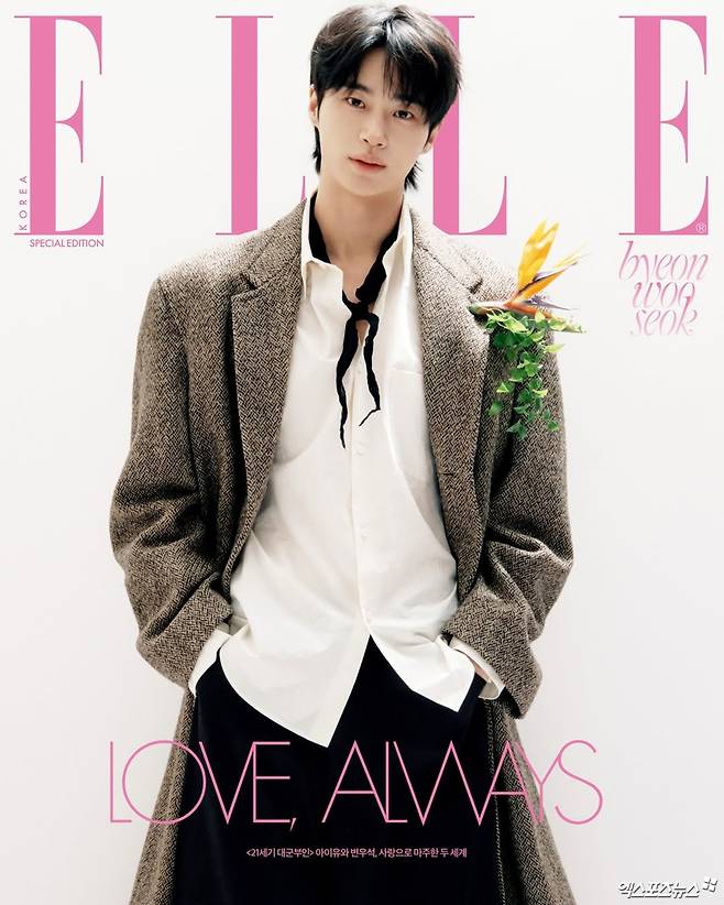 엘르 코리아 4월호