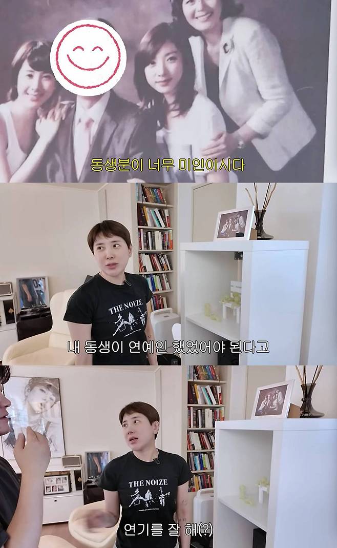 서인영 유튜브 계정