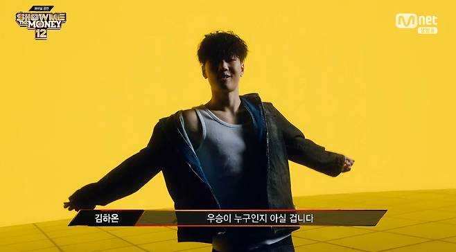 사진= Mnet '쇼미더머니12'