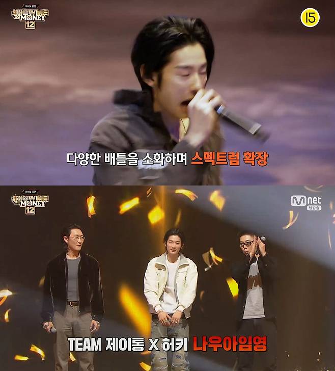 사진= Mnet '쇼미더머니12'