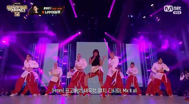 사진= Mnet '쇼미더머니12'