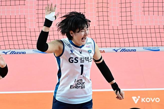 득점 후 기뻐하는 최가은 [한국배구연맹 제공. 재판매 및 DB 금지]