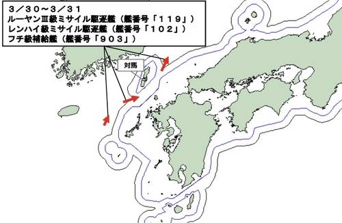 중국 구축함·보급함 항해 경로 [일본 통합막료감부 자료 캡처. 재판매 및 DB 금지]