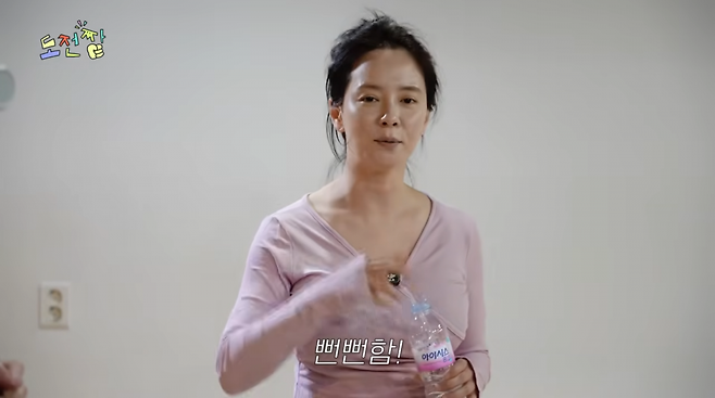 사진=송지효 유튜브