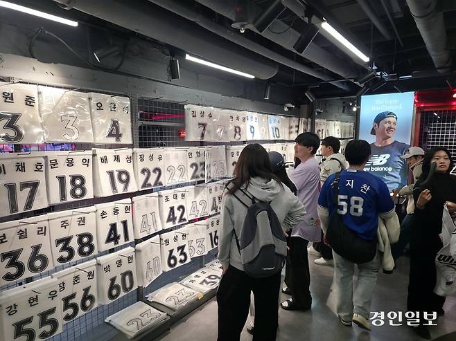 프로야구 수원 kt wiz 팬들이 굿즈샵에서 선수 마킹지를 고르고 있다. /이영선기자 zero@kyeongin.com