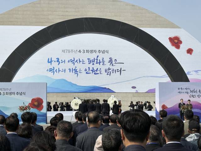 '제78주년 4·3사건 희생자 추념식'이 열린 3일 제주4·3평화공원에서 참석자들이 묵념하고 있다. 사진=김세영 기자