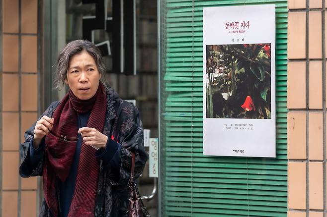 영화 '내 이름은' 스틸컷. ⓒ네이버 영화