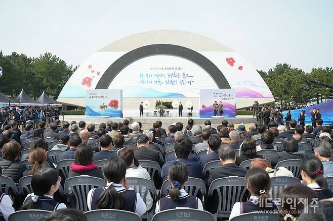 제78주년 제주4.3희생자추념식.