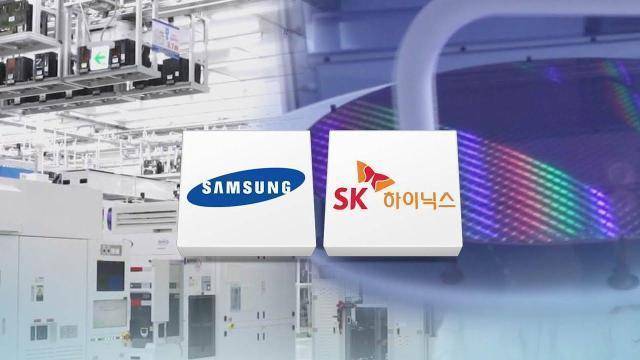 삼성전자와 SK하이닉스가 올해 1분기에 각각 역대 최고 실적을 낼 것으로 전망된다. [사진=연합뉴스]