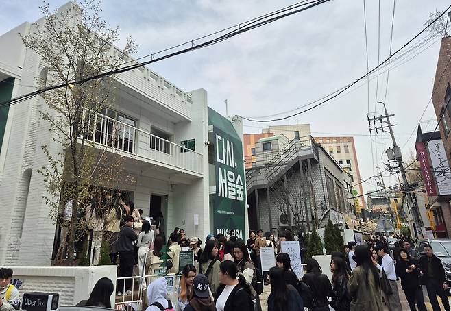 서울숲에 문을 연 '코쿤의 사적인 커피 작업실'. /사진= MTN 최유빈 기자