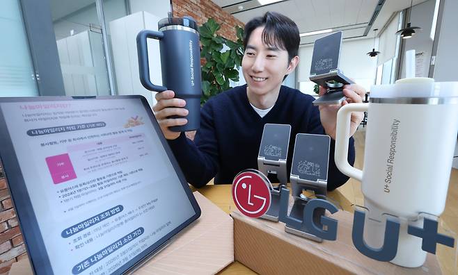 LG유플러스는 임직원의 자발적인 사회공헌 참여를 확대하기 위해 사내 제도인 ‘나눔마일리지’를 개편하고, 참여 방식과 활용 체계를 한층 고도화한다고 3일 밝혔다. 사진은 LG유플러스 직원이 나눔마일리지 전환 시 제공되는 ESG 굿즈를 소개하고 있는 모습.(사진제공=LG유플러스)