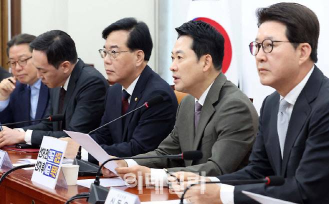 국민의힘. 사진=노진환 기자