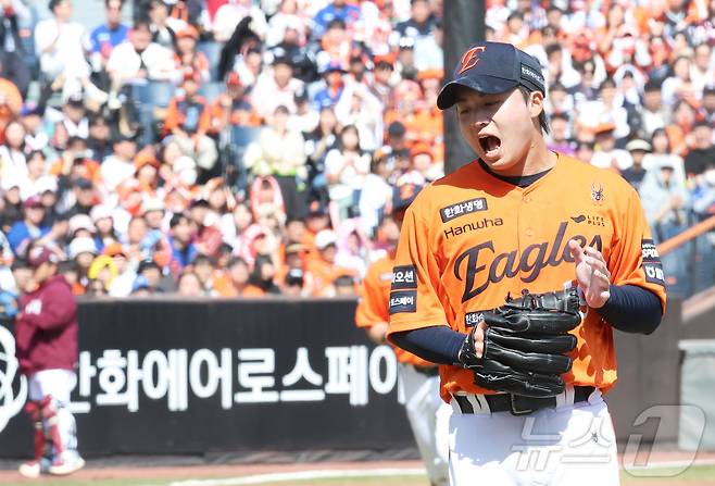 29일 대전 한화생명볼파크에서 열린 2026 신한 SOL KBO리그 키움 히어로즈와 한화 이글스의 경기에서 한화 왕옌청이 삼진을 잡으며 환호하고 있다 2026.3.29 ⓒ 뉴스1 김기남 기자