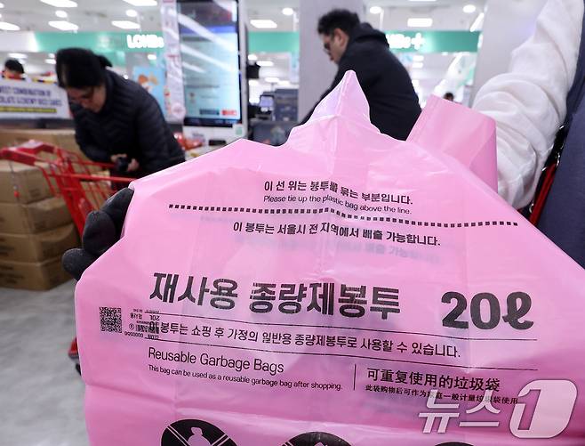정부가 종량제 봉투 구매량 제한을 시행하지 않기로 결정한 2일 서울의 한 대형마트에 종량제봉투가 구비돼 있다. 이날 김성환 기후에너지환경부 장관은 종량제 봉투 구매량 제한을 하지 않기로 했다고 밝혔다. 2026.4.2 ⓒ 뉴스1 박지혜 기자