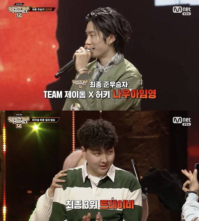 ⓒMnet '쇼미더머니12'