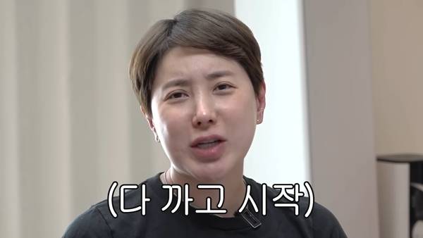 ⓒ유튜브 채널 '개과천선 서인영' 영상 캡처