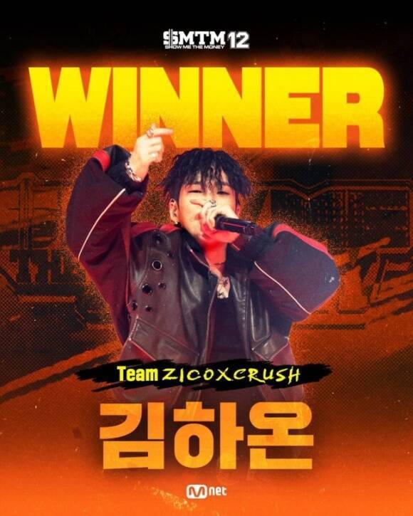 레퍼 김하온이 지난 2018년 '고등래퍼2'에서 우승을 차지한 데 이어 2026년 '쇼미더머니12'까지 접수하며 눈길을 끌었다. /Mnet