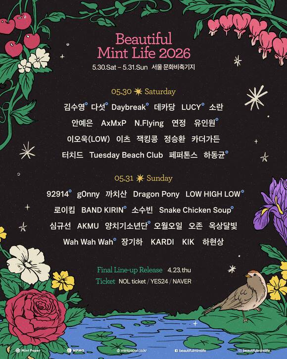 공연기획사 민트페이퍼가 '뷰티풀 민트 라이프 2026'의 3차 라인업 12팀을 발표했다./민트페이퍼
