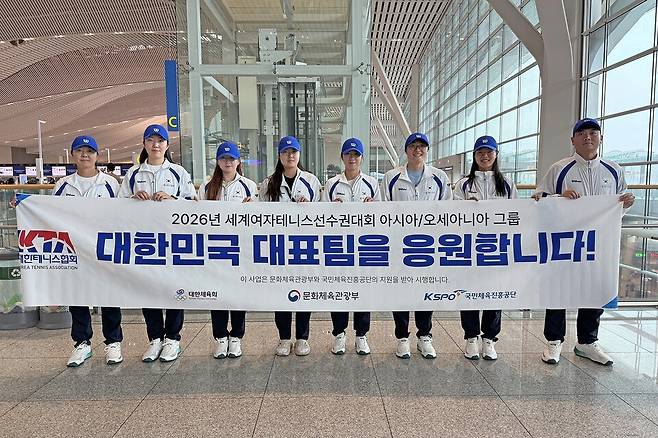 조윤정 감독, 권영서 트레이너, 박소현, 정보영, 장가을, 이은혜, 백다연, 유화수 코치(왼쪽부터) / 대한테니스협회