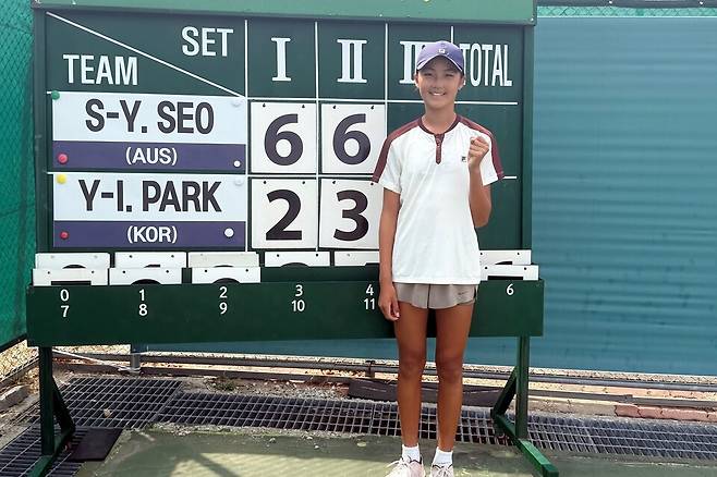 여자단식 챔피언 서승연. KTA