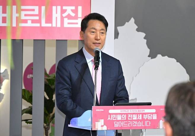 오세훈 서울시장이 지난달 31일 중구 서울도시건축전시관에서 '무주택 시민 주거안정 종합대책'을 발표하고 있다. 서울시 제공