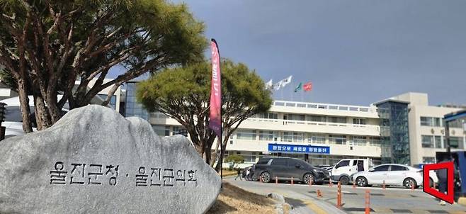 울진군 청사. 권병건 기자