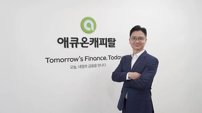 김민철 애큐온캐피탈 ESG경영팀장이 지난 1일 서울 영등포구 애큐온캐피탈 본사에서 데일리안과 인터뷰를 진행하고 있다.ⓒ애큐온캐피탈 제공