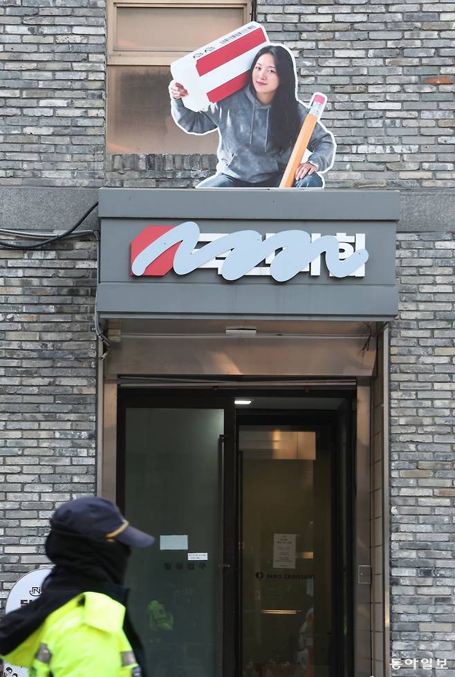 이훈구 기자 ufo@donga.com