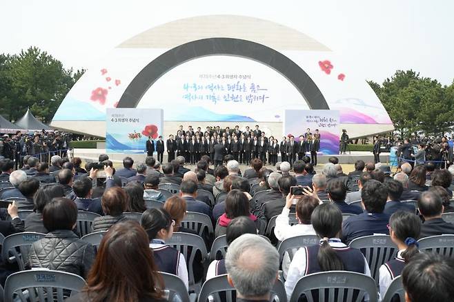 제78주년 제주4·3희생자 추념식이 3일 제주4·3평화공원에서 봉행되고 있다. 유네스코 세계기록유산 등재 후 처음 열린 이날 추념식에는 생존희생자와 유족, 도민, 국민 등 2만여명이 참석했다. /사진=제주특별자치도 제공
