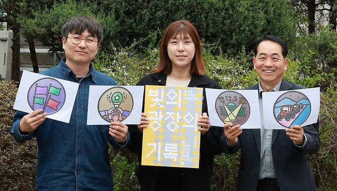 ‘빛의 광장의 기록’을 만든 김주호 참여연대 민생경제팀장(왼쪽부터), 박한희 한국성소수자인권단체연합 무지개행동 공동대표, 주제준 한국진보연대 정책위원장이 3월31일 오후 서울 마포구 한겨레신문사에서 인터뷰를 하기 전 포즈를 취하고 있다. 이들이 들고 있는 그림들은 기록에 참여한 시민들이 선물로 받은 배지의 모양이다. 백소아 기자 thanks@hani.co.kr